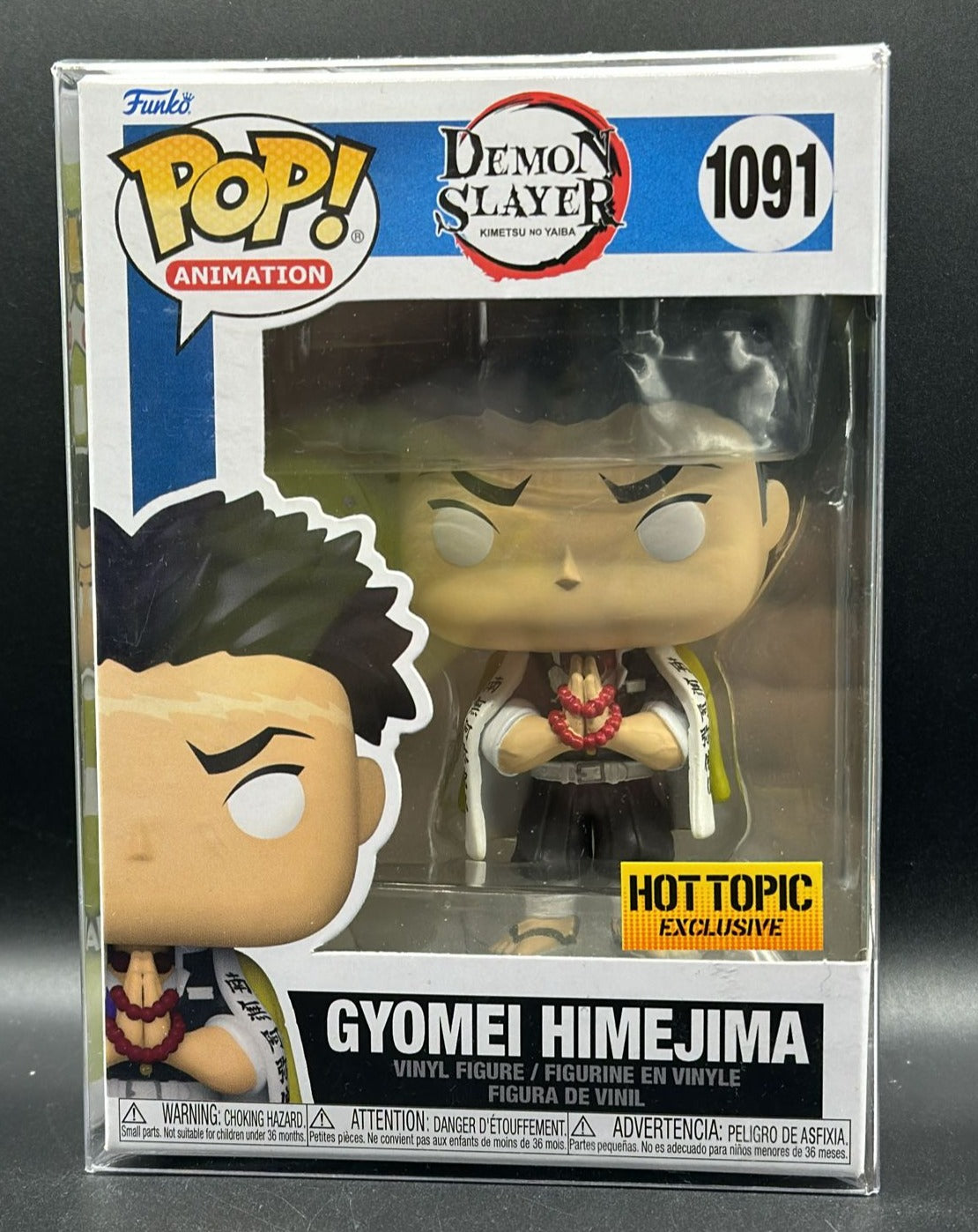 Gyomei Himejima HotTopic Exclusive - 1091