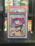 Jessie & James Full Art #68/68 – Hidden Fates (2019) – PSA 10