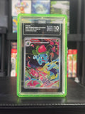 Ivysaur Illustration Rare #134/132 – Mega Evolution (2025) – TAG 10