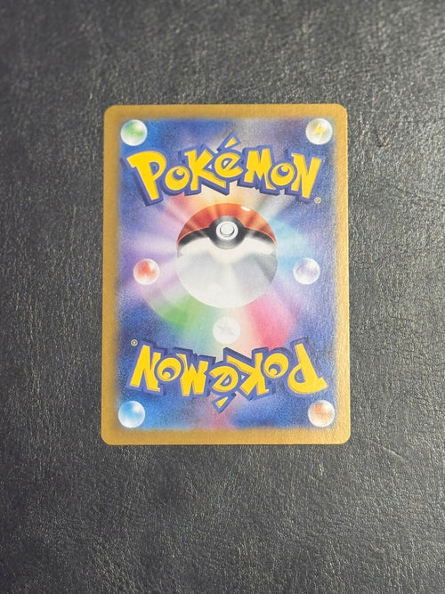 Charizard ex (japonés) – 201/165 – Pokémon Card 151 SV2a (SAR)
