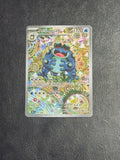 Seismitoad – 105/086 – Black Bolt (Illustration Rare)