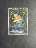 Magikarp – 203/193 – Paldea Evolved (Illustration Rare)