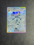 Glaceon ex – 150/131 – Prismatic Evolutions (Special Illustration Rare)